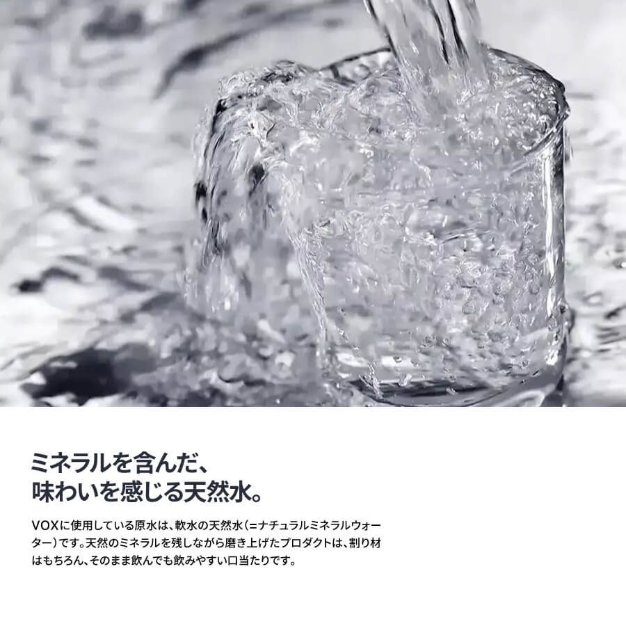 VOX レモンフレーバー バナジウム 強炭酸水 35本 500ml 【富士吉田市限定カートン】