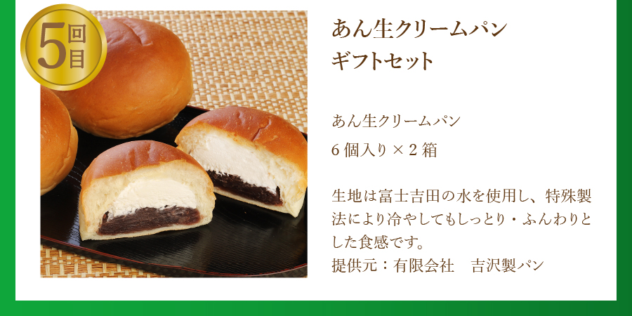 縲5蝗槭♀螻翫¢縲大ッ悟」ォ蜷臥伐繝悶Λ繝ウ繝芽ェ榊ョ壹繧ケ繧、繝シ繝螳壽悄萓ソ