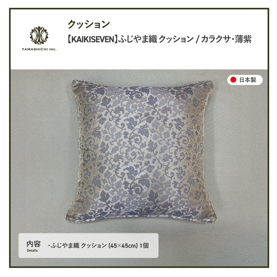 ãKAIKISEVENãããµãããŸç¹ ã¯ãã·ã§ã³ã1å(ã«ã©ã¯ãµã»è玫)