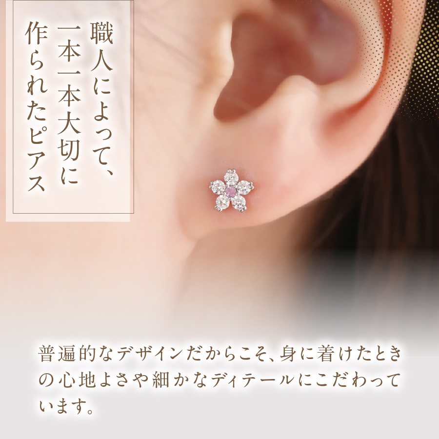 F-012　PT950/PT900　富士桜ピンクサファイアダイヤモンドピアス