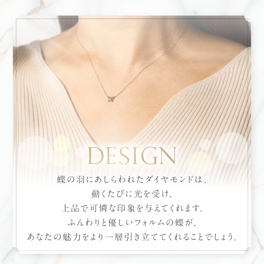 PT（プラチナ）　ダイヤモンドペンダント（蝶）　MJ-1149
