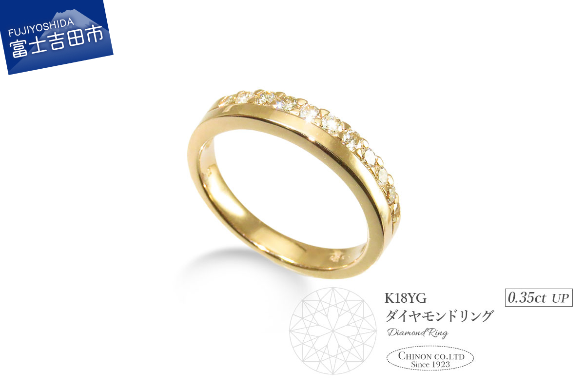 K18イエローゴールド　ダイヤモンドリング　KT-1217