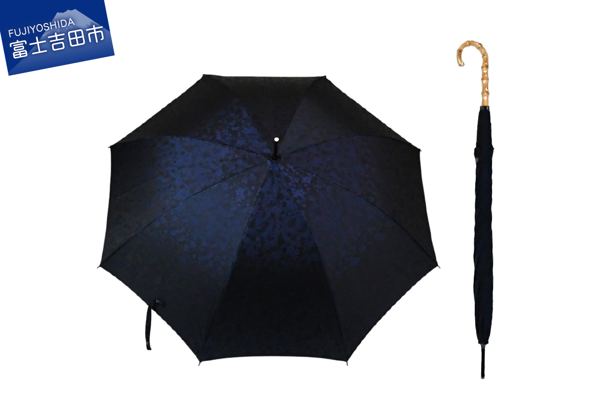 花ジャガード（晴雨兼用長傘）ネイビー