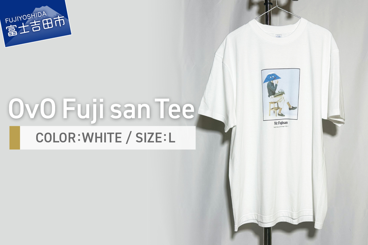Tシャツ 半袖 WHITE Ｌサイズ 綿100％ 「 OvO Fuji san Tee 」 ユニセックス カジュアル ファッション 白 ホワイト 富士山