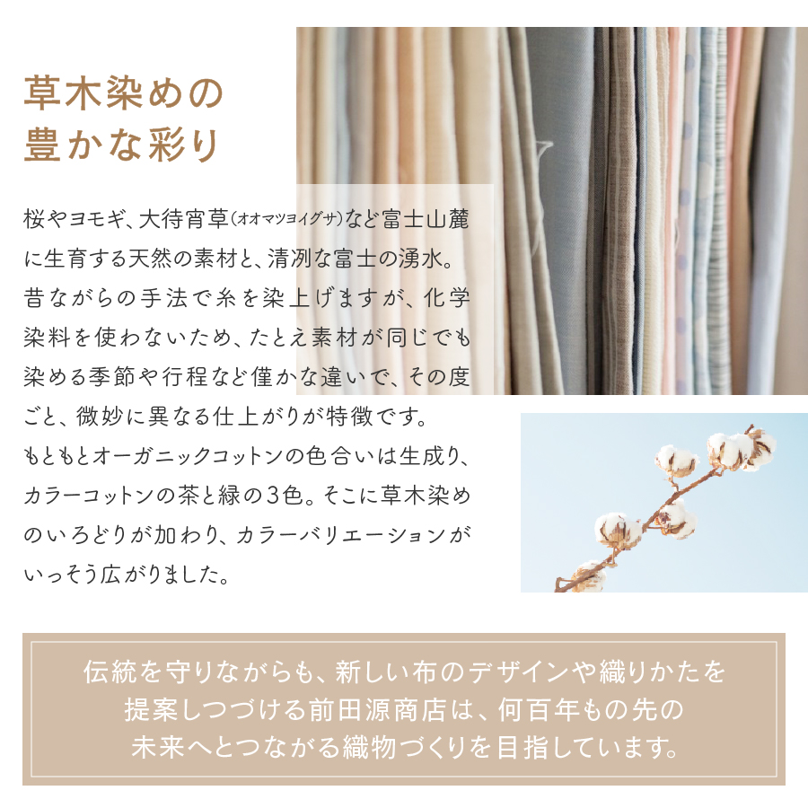 【オーガニックコットン100%】「シープスノー」ブランケット