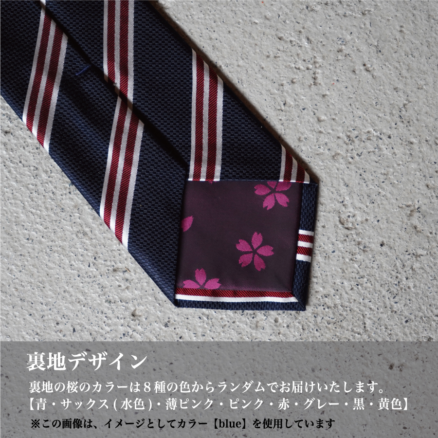 ãHadashinãã·ã«ã¯ãã¯ã¿ã€ïŒã·ã«ããŒïŒã406ãã¹ãã©ã€ãã