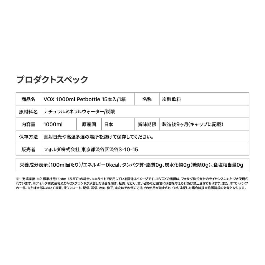 縲6縺区怦螳壽悄萓ソ縲膳OX 繝舌リ繧ク繧ヲ繝 蠑キ轤ュ驟ク豌エ 1000ml 15譛ャ(繧ケ繝医Ξ繝シ繝)