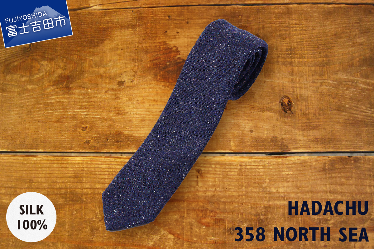 ＨＡＤＡＣＨＵ　シルクネクタイ　ＮＴＭ358