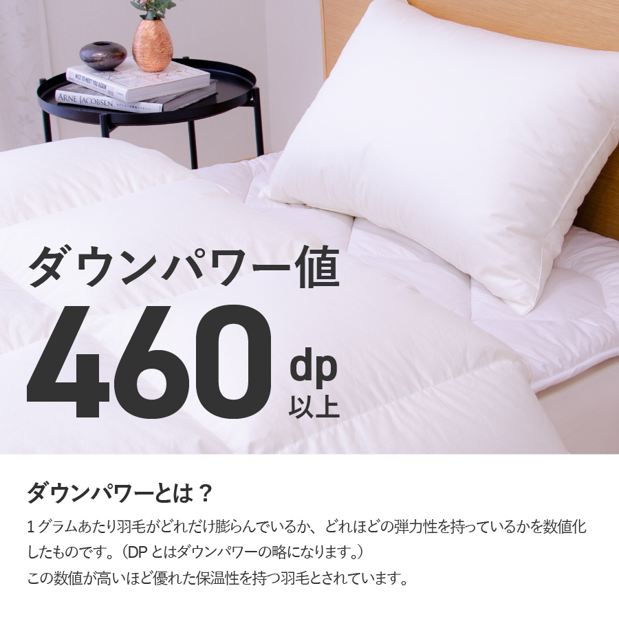 【秋冬対応品】羽毛布団　オリジナル染柄/琥珀色(シングル)