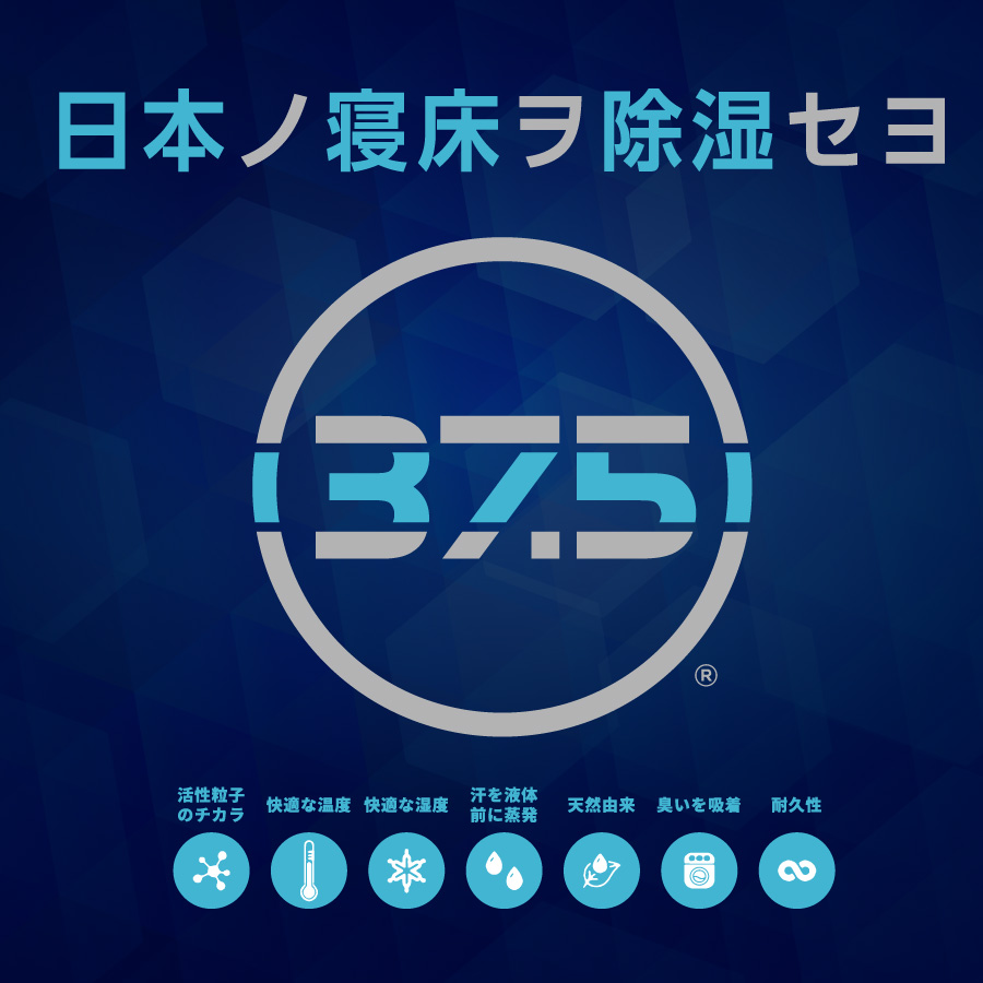 AirPowerPillow　枕　エア構造枕　DryCoolモデル