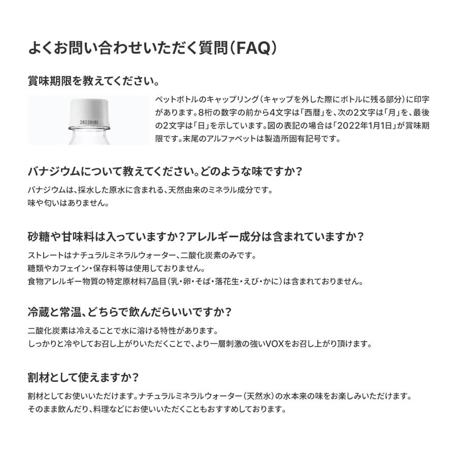 VOX バナジウム 強炭酸水 1000ml 15本(ストレート)