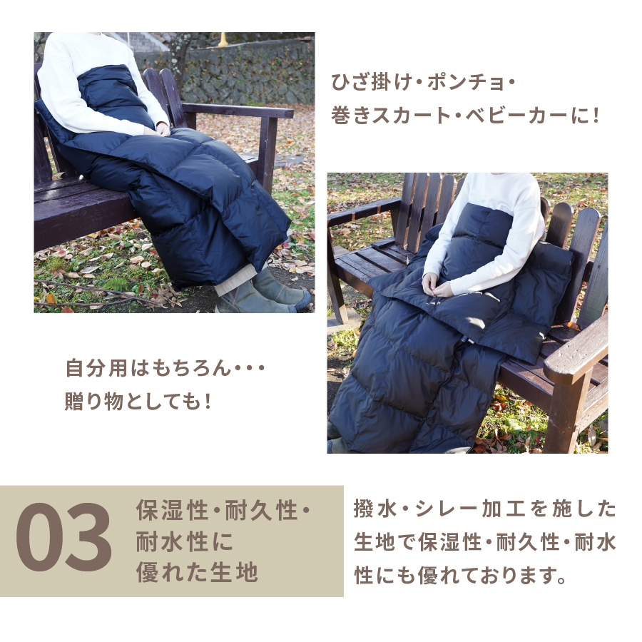 【山梨県No.1】 高品質・大人気★Mind★ふわぽか携帯BIG羽毛ブランケット（ブラック）日本製 オールシーズンOK！収納袋付き