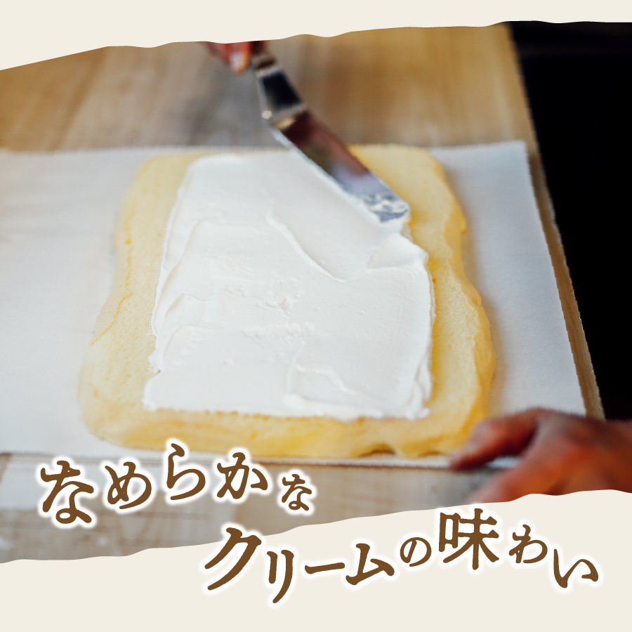 ロールケーキ 12個 詰め合わせ 個包装 プレーン・チョコセット 【くるくるケーキ】