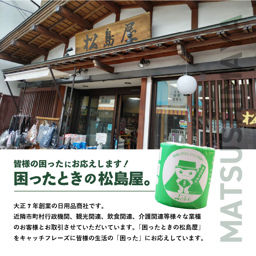 【隔月・年6回お届け】大容量 長持ちトイレットペーパー 130ｍ シングル 24R 芯なし