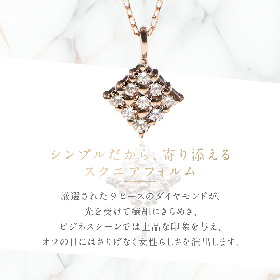 K18ピンクゴールド　ダイヤモンドペンダント（スクエア）　MJ-1148