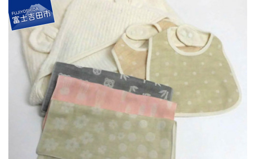 【オーガニックコットン】おはおり　タオルセット