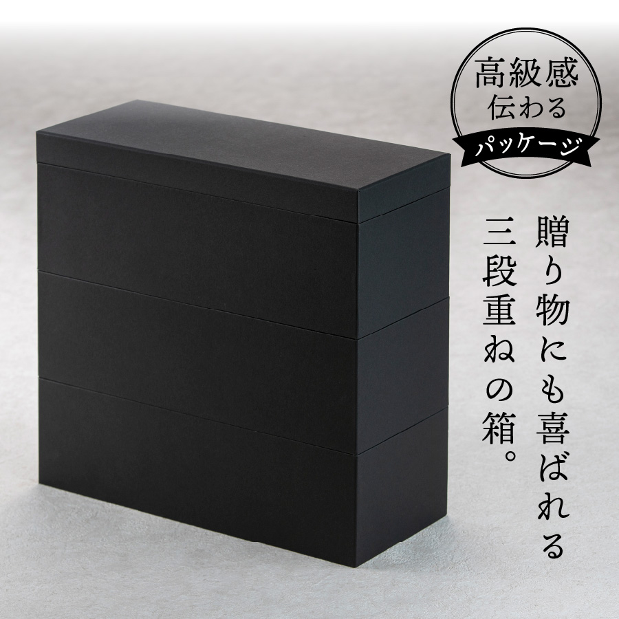 ハイランドリゾートホテル・シェフパティシエ謹製スイーツバラエティセット