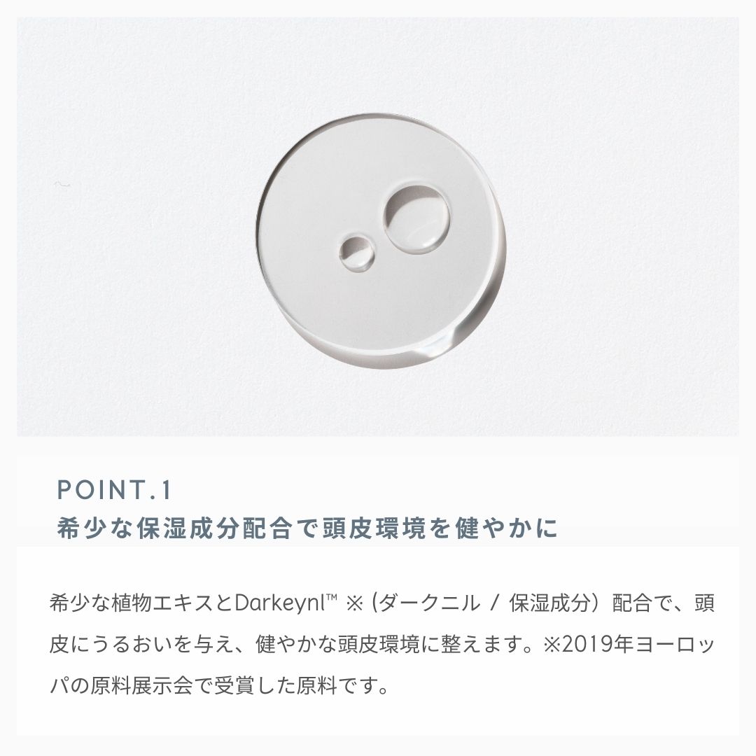 LEA タワーセラム 100ml 頭皮の潤い＆髪のハリコシ 頭皮美容液 養毛料