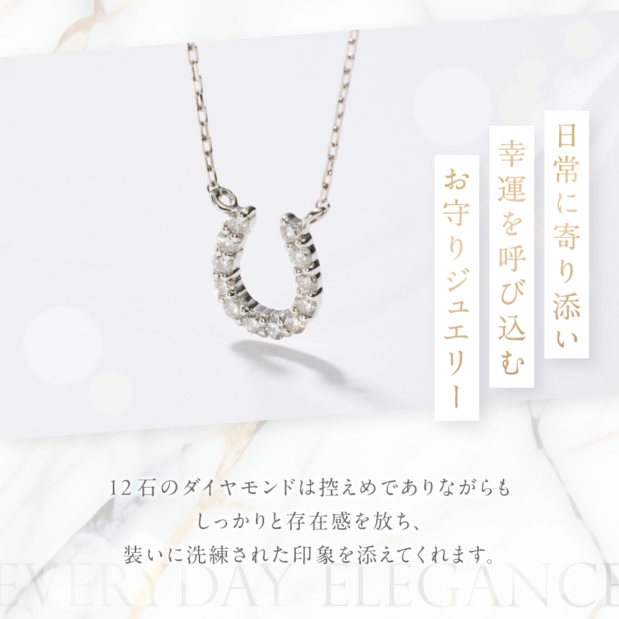 PT（プラチナ）　馬蹄ダイヤモンドペンダント　MJ-1131