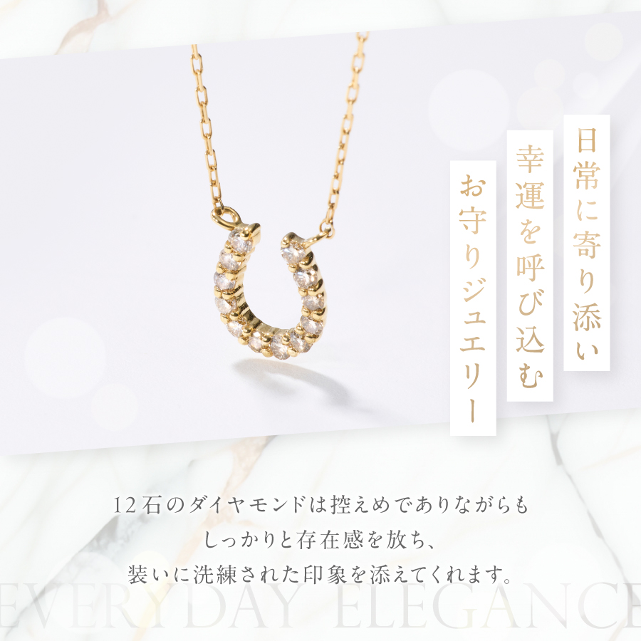 K18イエローゴールド　馬蹄ダイヤモンドペンダント　MJ-1132