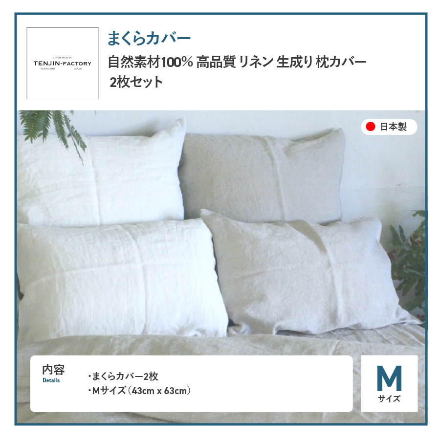 èªç¶çŽ æ100ïŒ
é«å質 ãªãã³ çæã æã«ã㌠ãMãµã€ãºã 2æã»ãã