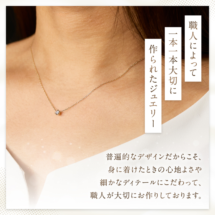 S-3459　K10YG　ダイヤモンドネックレス