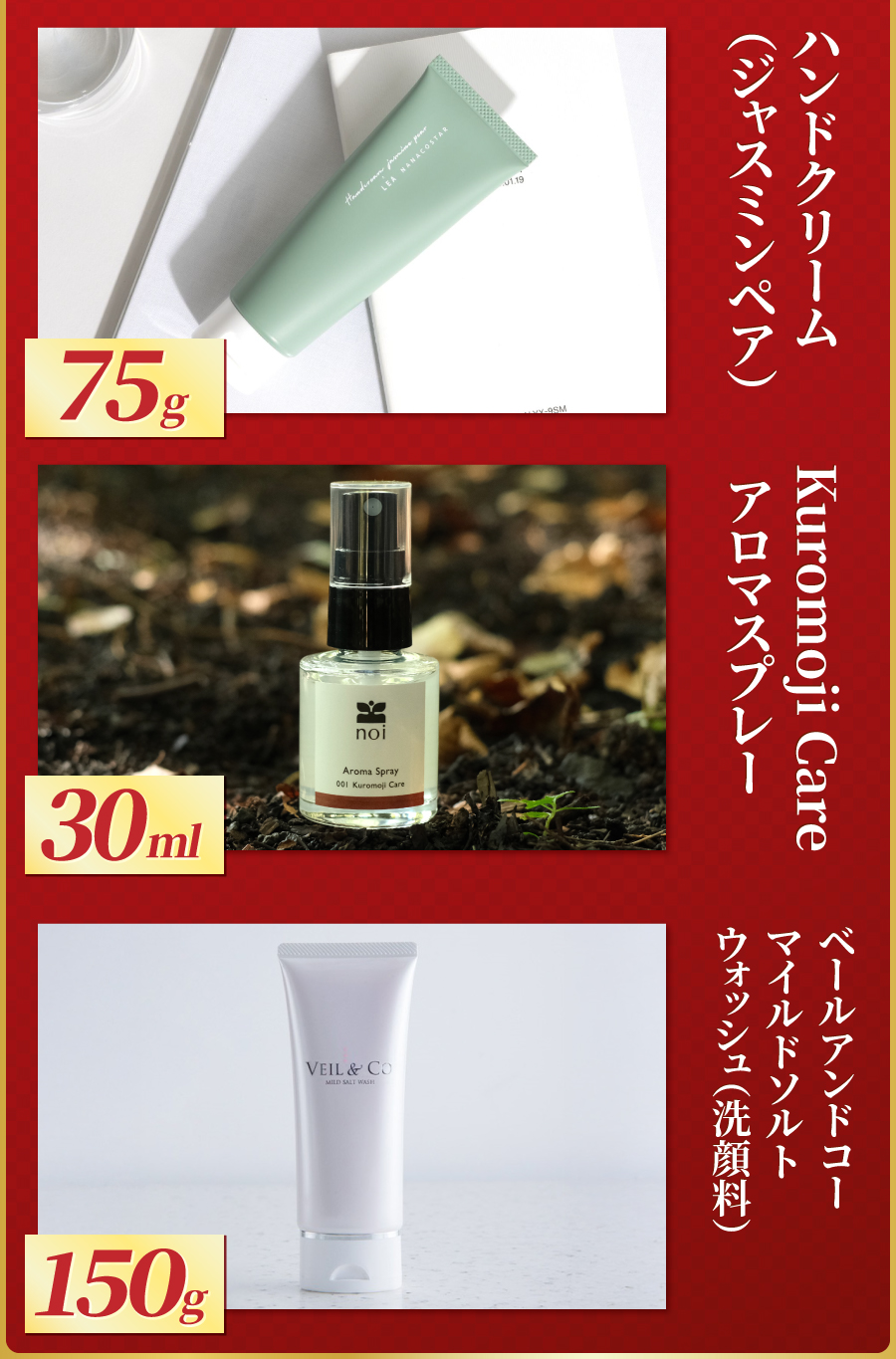 ãçŠè¢ãå¯å£«ã®æµã¿ã¹ãã·ã£ã«ã±ã¢BOX