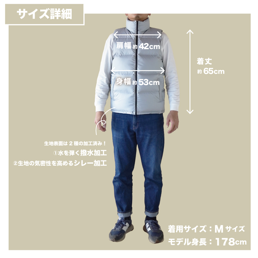 高品質 ダウンベスト 900フィルパワー 羽毛 メンズ 日本製 Mind Lサイズ シルバー