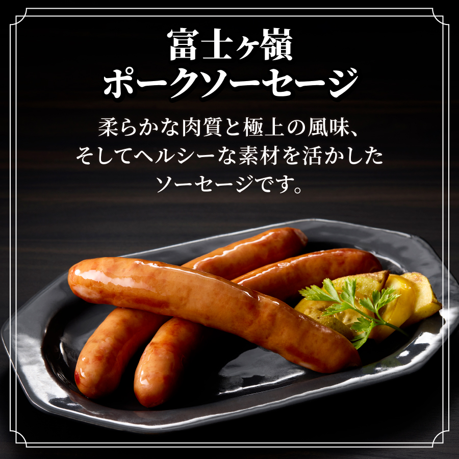 ãµãããŸããŒã«ïŒãã¥ã³ã±ã«ïŒãšãžããšã»ãã