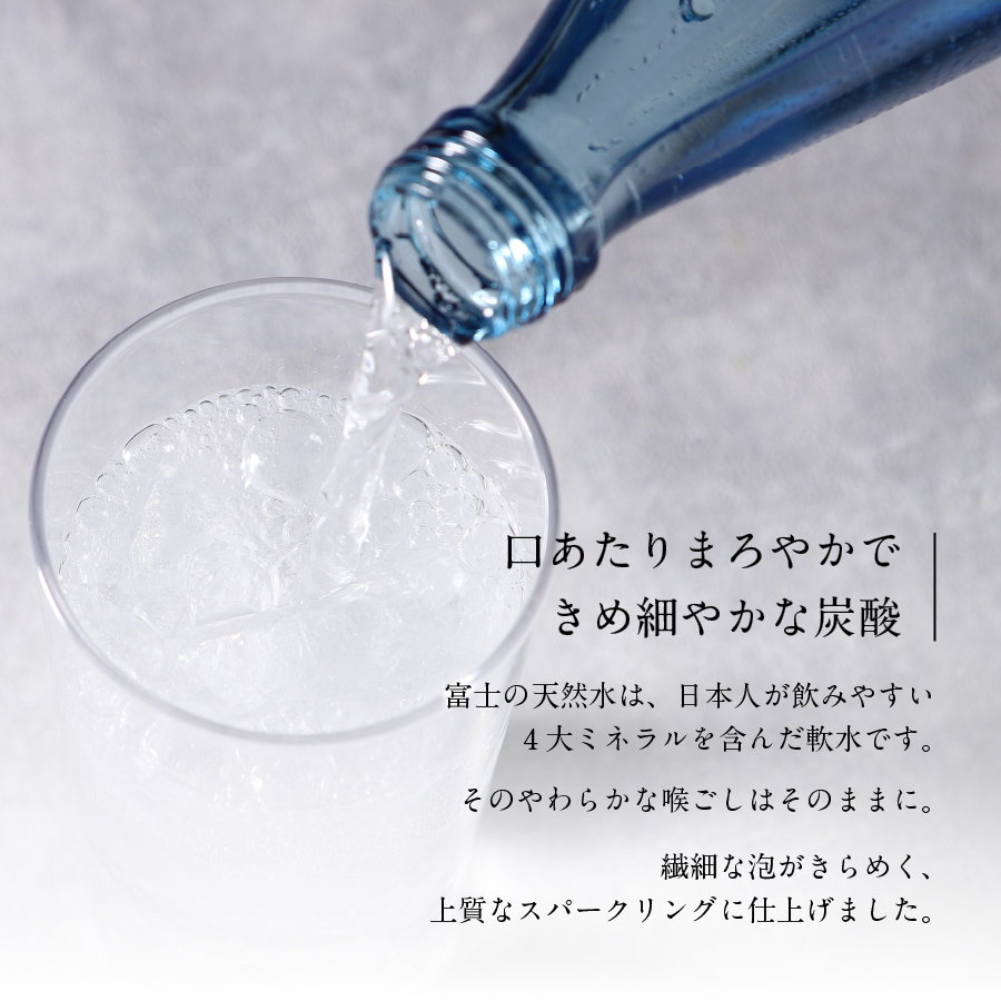 蟇悟」ォ繝溘ロ繝ゥ繝ォ繧ヲ繧ゥ繝シ繧ソ繝シ 繧ケ繝代シ繧ッ繝ェ繝ウ繧ー繧ヲ繧ゥ繝シ繧ソ繝シ 300mlテ24譛ャ