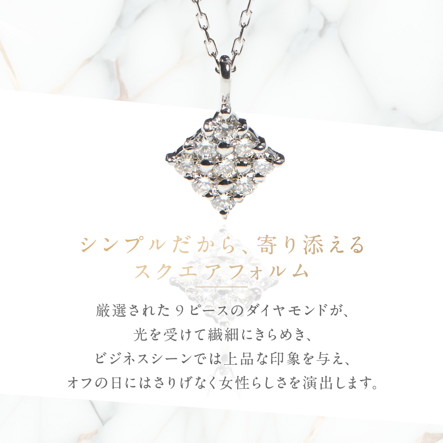 PT（プラチナ）　ダイヤモンドペンダント（スクエア）　MJ-1146