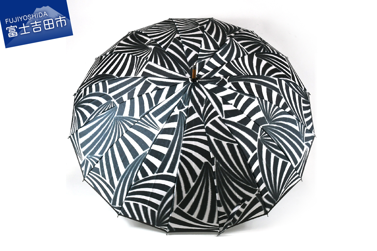 てまり（黒）　雨傘　ほぐし織　16本骨