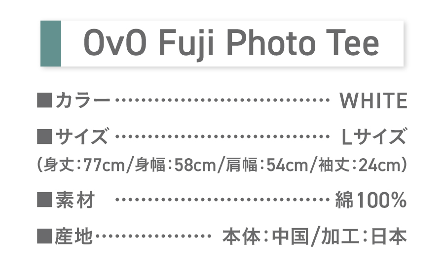 Tã·ã£ã åè¢ WHITE ãµã€ãº ç¶¿100ïŒ
ã OvO Fuji Photo Tee ã ãŠãã»ãã¯ã¹ ã«ãžã¥ã¢ã« ãã¡ãã·ã§ã³ çœ ãã¯ã€ã å¯å£«å±±