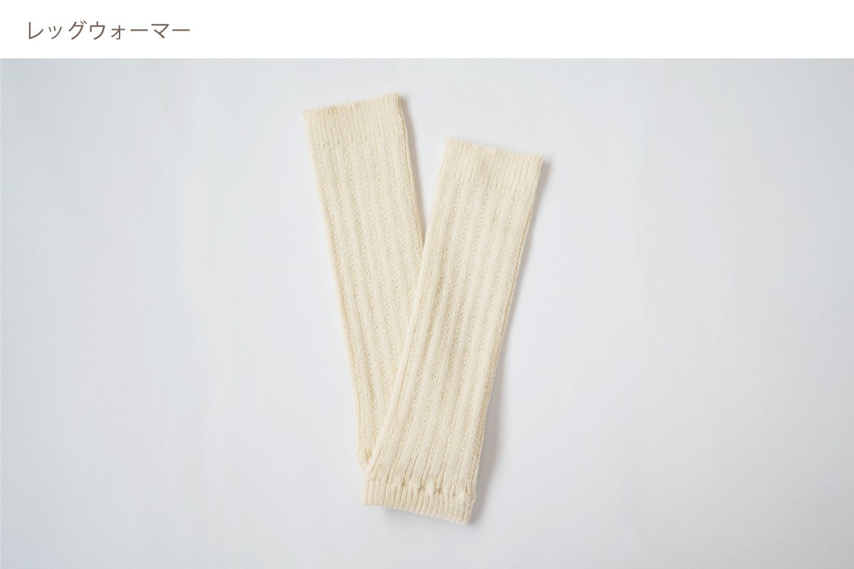 オーガニックコットンのやさしいベビーセット（プレミアム）