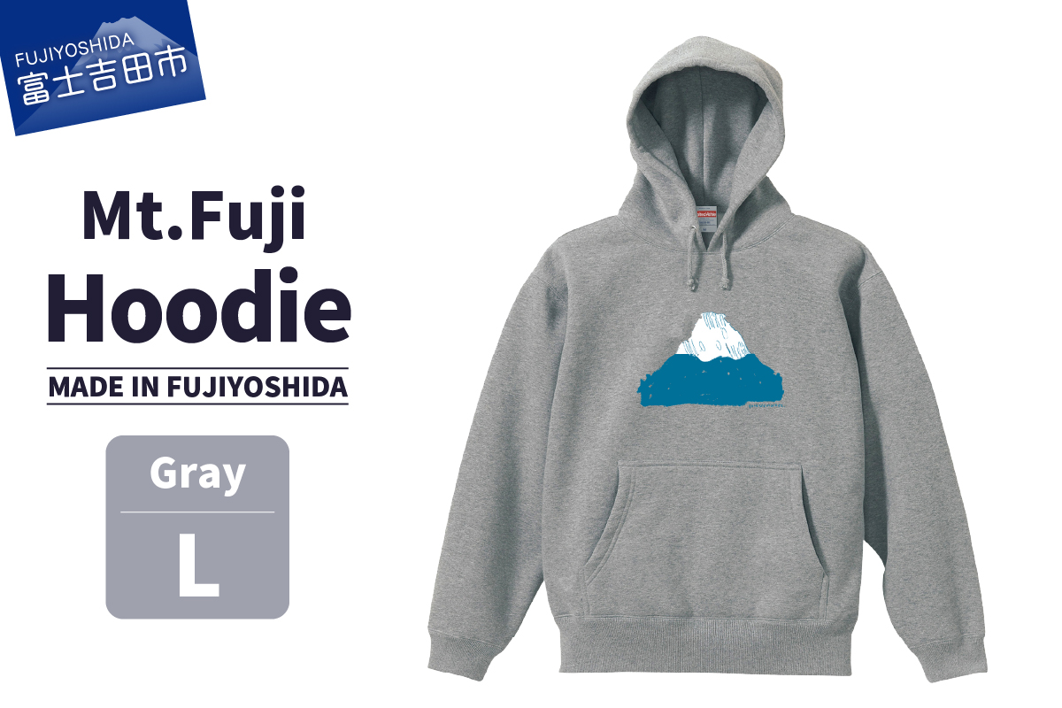 Mt.Fuji Hoodie《MADE IN FUJIYOSHIDA》Gray Lサイズ