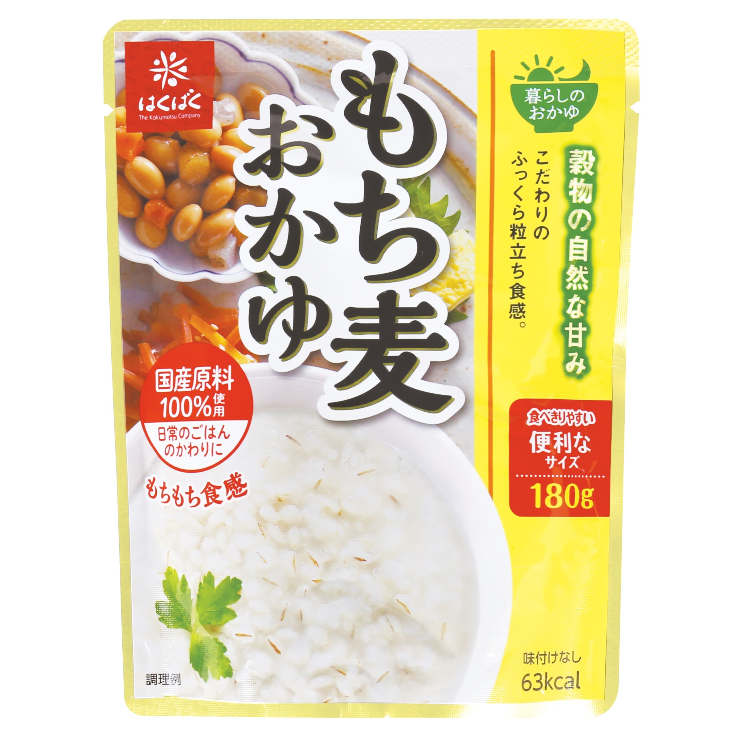 【3か月定期便】もち麦おかゆ　24食