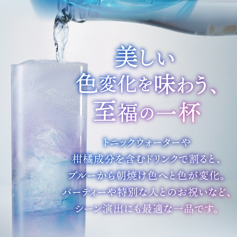 富士山桜ウォッカ＆ブルージン＆富士の神　ギフト箱セット　各200ml