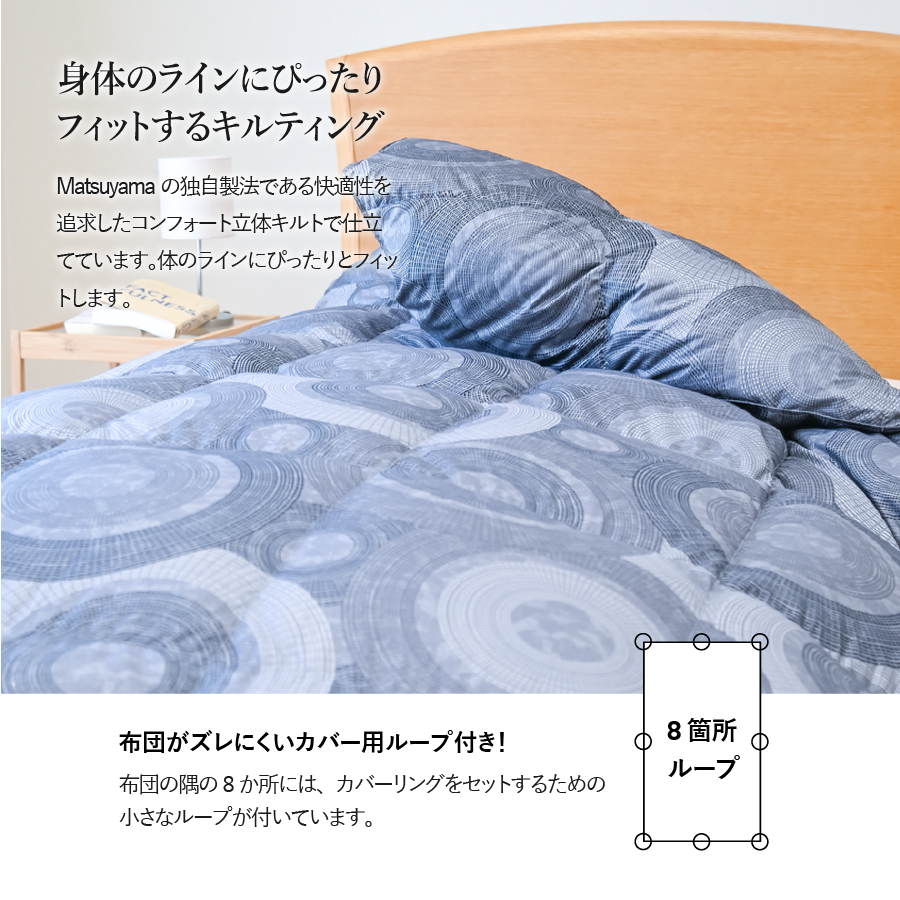 【純銀の糸】ちょうどいい中厚タイプの羽毛布団【ハンガリー産ホワイトマザー95％】ダブル