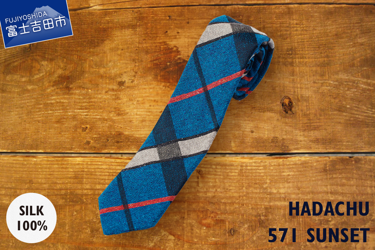 ＨＡＤＡＣＨＵ　シルクネクタイ　ＮＴＭ571