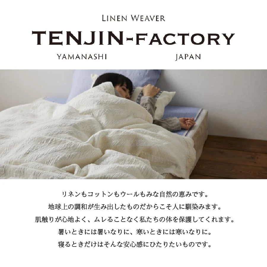 自然素材100％ 高品質 リネン 柿渋染め 枕カバー 【Lサイズ】 2枚セット