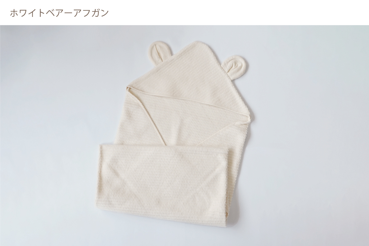 オーガニックコットンのやさしいベビーセット（プレミアム）