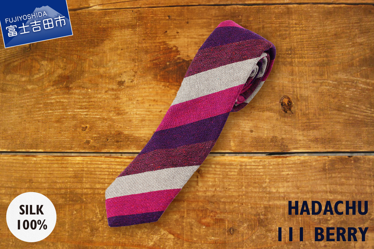 ＨＡＤＡＣＨＵ　シルクネクタイ　ＮＴＭ111
