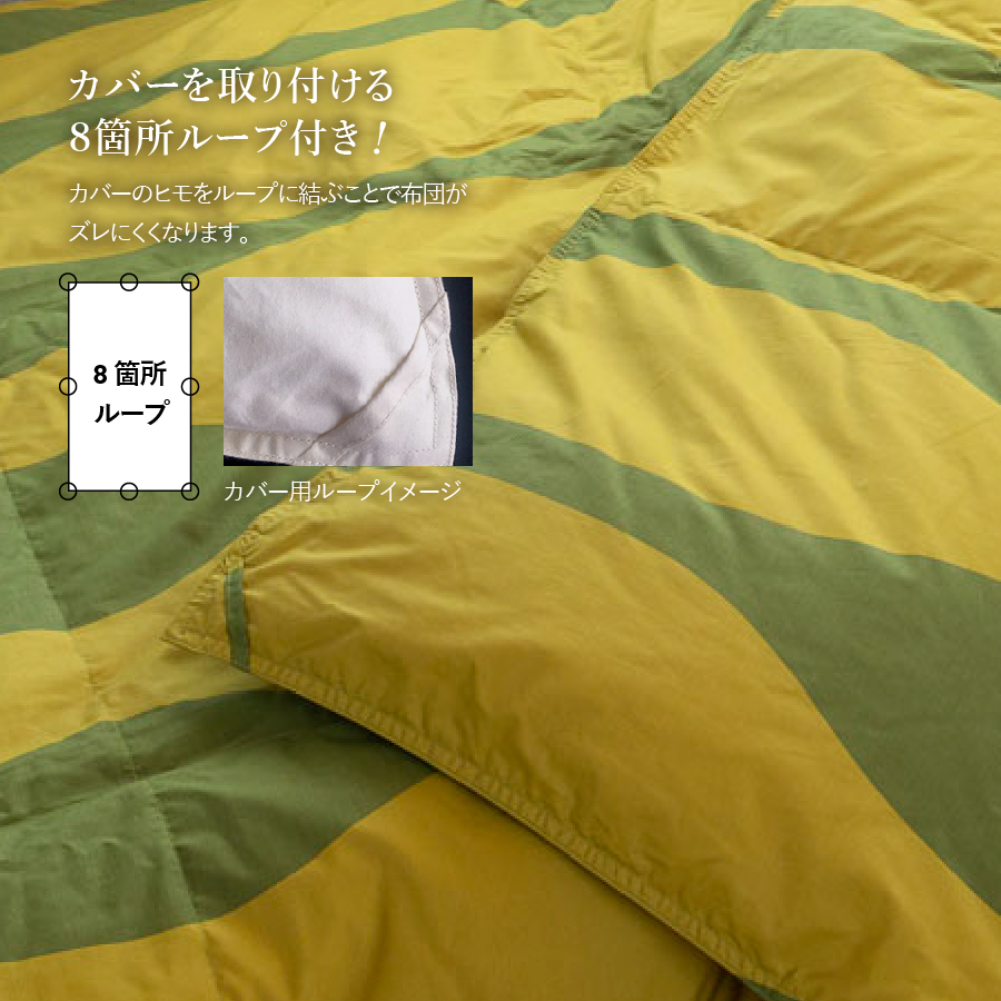 【Sybilla】「ウォッシャブル」羽毛肌掛けふとん（シングル）フローレス グリーン【創業100年】