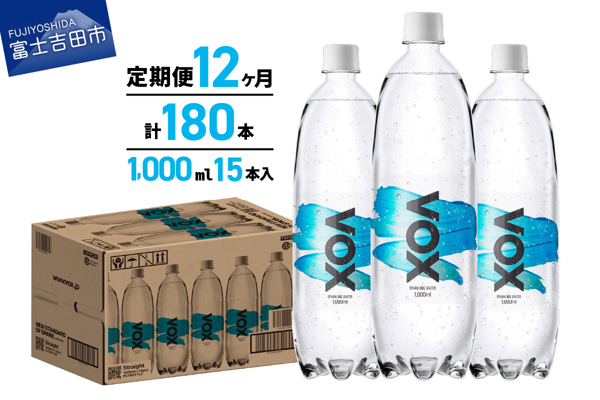 縲12縺区怦螳壽悄萓ソ縲膳OX 繝舌リ繧ク繧ヲ繝 蠑キ轤ュ驟ク豌エ 1000ml 15譛ャ(繧ケ繝医Ξ繝シ繝)