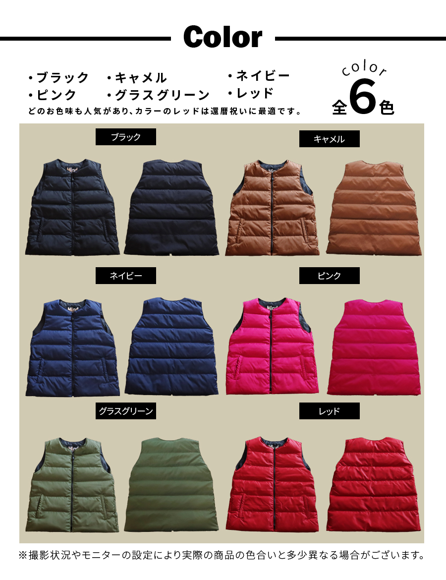 高品質 ダウンベスト（薄手）880フィルパワー レディース 日本製 Mind 羽毛 Lサイズ キャメル