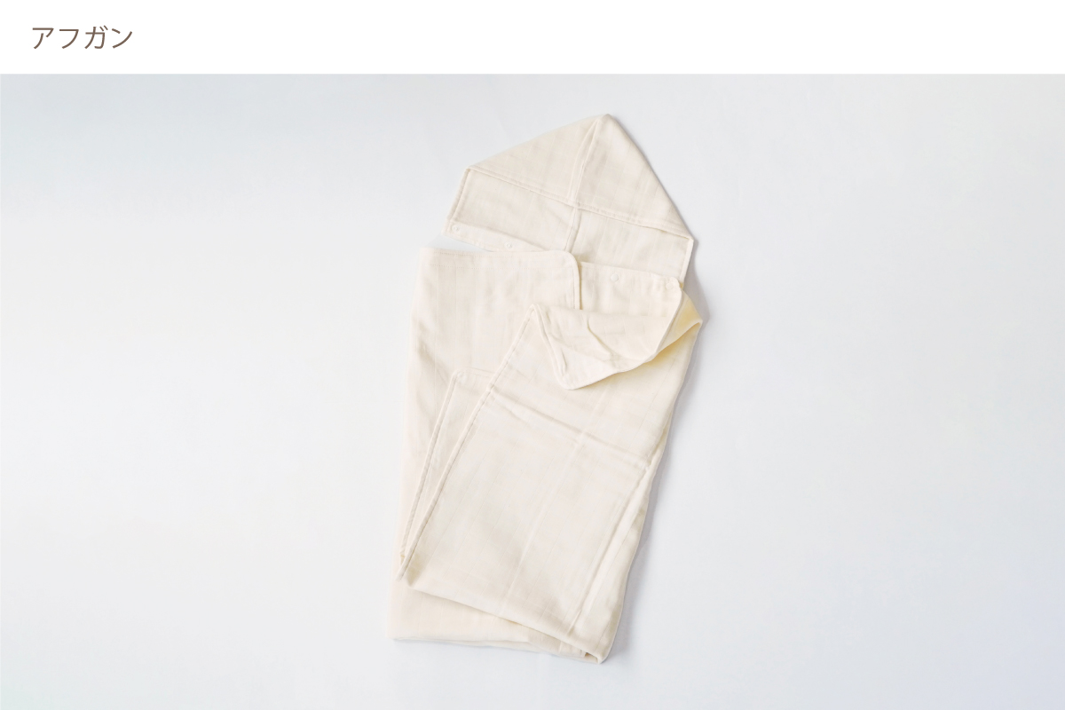 オーガニックコットンのやさしいベビーセット（スペシャル）