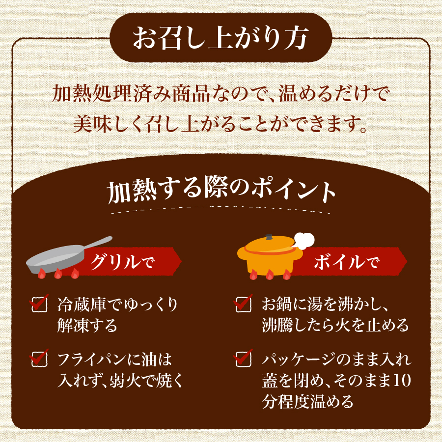 【3回定期便】【山中湖ハム】豚肉と塩、ハーブ香辛料だけで作った無添加ソーセージ 800ｇ