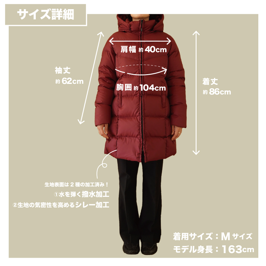 高品質 ダウンコート 900フィルパワー レディース 日本製 Mind 超軽量 羽毛 XLサイズ ワインレッド