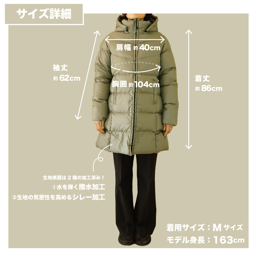 高品質 ダウンコート 900フィルパワー レディース 日本製 Mind 超軽量 羽毛 Mサイズ カーキ