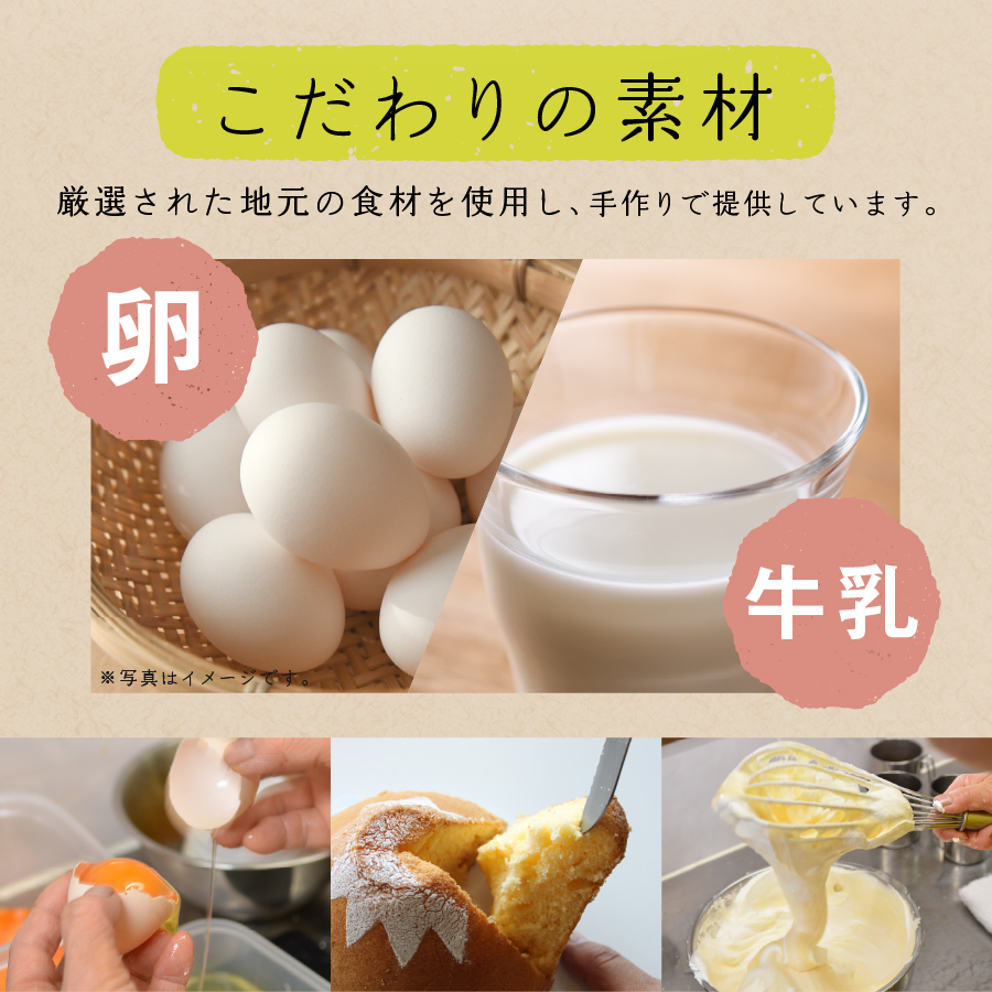 ふじフォン 小 2個セット（プレーン×2個）